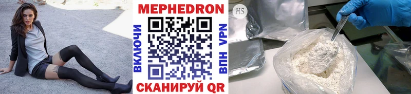Наркотические вещества Свирск Канабис  A PVP  ГАШ  Амфетамин  Мефедрон 
