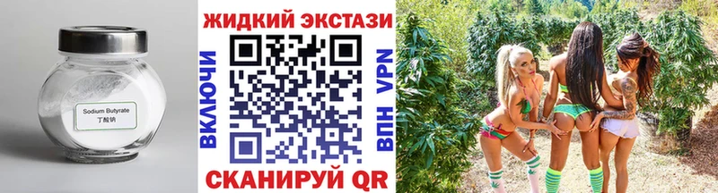 omg как войти Свирск БУТИРАТ вода
