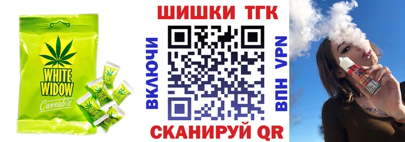 где купить   Свирск  Cannafood конопля 