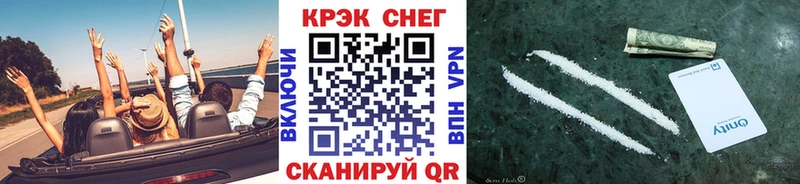 Кокаин VHQ Свирск