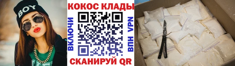 Cocaine FishScale Свирск