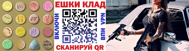 купить закладку кракен как зайти ЭКСТАЗИ таблы Свирск