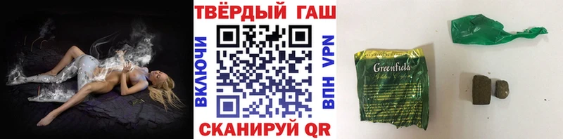 ГАШ гарик  даркнет сайт  Свирск 