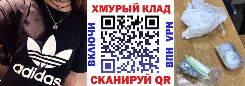 мориарти официальный сайт Свирск ГЕРОИН Афган