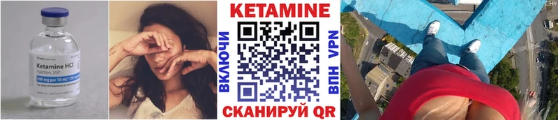 что такое наркотик  Свирск  КЕТАМИН ketamine 