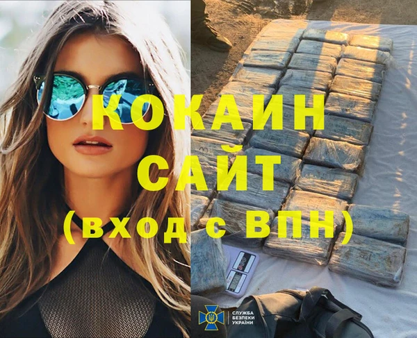 ECSTASY Балахна