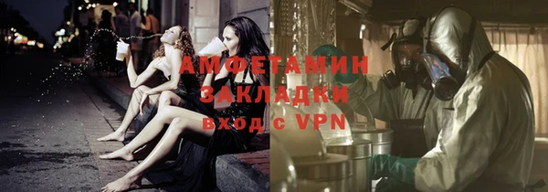 ALPHA PVP Баксан