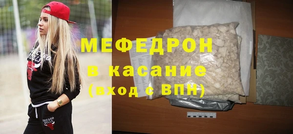 ALPHA PVP Баксан