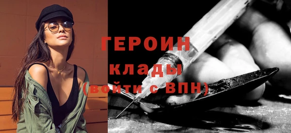 прущие грибы Арсеньев