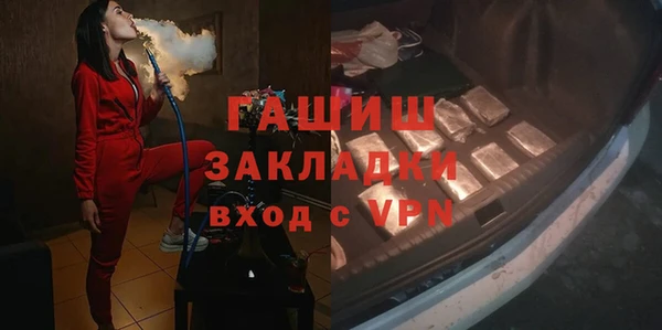 ALPHA PVP Баксан