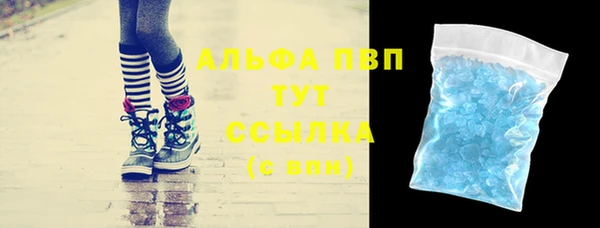 соль ск Армянск