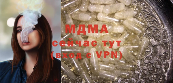 ECSTASY Балахна