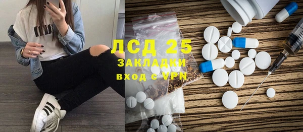 спиды Балабаново