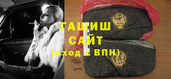 прущие грибы Арсеньев