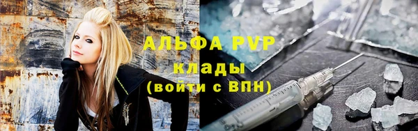 ALPHA PVP Баксан