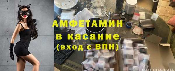 ECSTASY Балахна