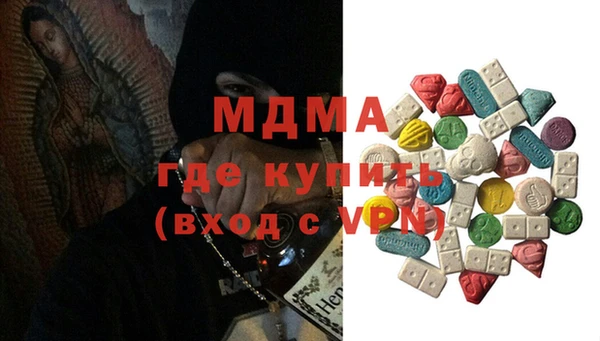 спиды Балабаново