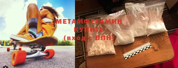 ECSTASY Балахна
