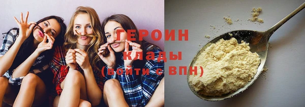 прущие грибы Арсеньев