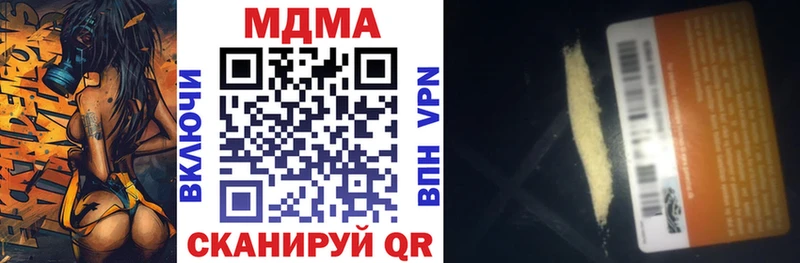 OMG зеркало  Свирск  MDMA crystal 