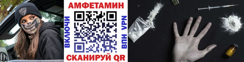 МЕТАМФЕТАМИН Декстрометамфетамин 99.9% Свирск