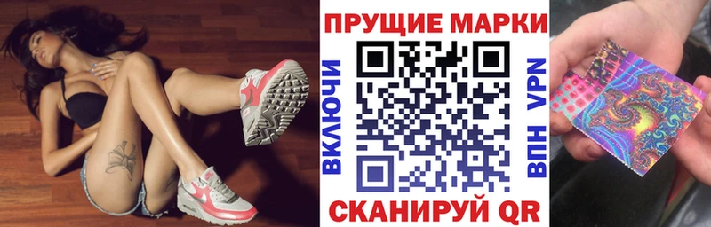 Марки N-bome 1,5мг  сайты даркнета состав  Свирск 