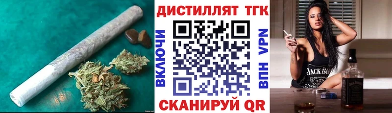 Дистиллят ТГК концентрат  Свирск 